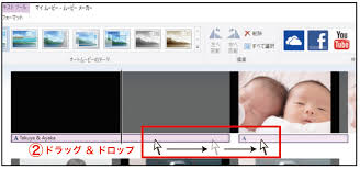 Windowsムービーメーカー テキストの付け方