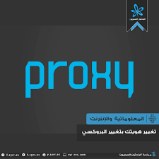 تطبيق في بي ان ماستر يمكنك من فتح المواقع المحجوبة مجانا. Ø§Ù„Ø¨Ø§Ø­Ø«ÙˆÙ† Ø§Ù„Ø³ÙˆØ±ÙŠÙˆÙ† ØªØºÙŠÙŠØ± Ù‡ÙˆÙŠØªÙƒ Ø¨ØªØºÙŠÙŠØ± Ø§Ù„Ø¨Ø±ÙˆÙƒØ³ÙŠ