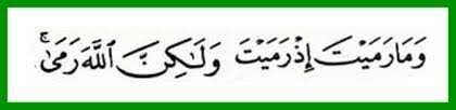 Verse no 17 of 30 arabic text, urdu and english translation from kanzul iman next verse: Ijazah Teknik Perguruan Sukma Insani Johor Bahru Facebook