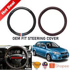 Best of the best proton saga blm flx modified compilation by galeri kereta. Proton Saga Blm Flx Fl Steering Cover Wheel Covers Dad Carbon 6d Pu Leather 38cm Car Aksesori Steering Wheel Cover Shopee Malaysia