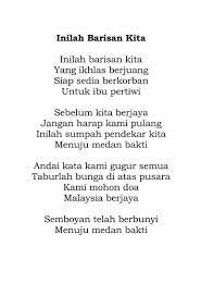Inilah barisan kita yang ikhlas berjuang siap sedia berkorban untuk ibu pertiwi sebelum kita berjaya jangan harap kami pulang inilah sumpah pendekar kita menuju medan bakti andai kata kami gugur semua taburlah bunga di atas pusara kami mohon doa malaysia berjaya semboyan telah berbunyi. Portal Rasmi Jabatan Perikanan Malaysia
