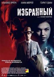 вам и не снилось смотреть онлайн в хорошем качестве Skachat Film Cherez Torrent Vam I Ne Snilos Prakard