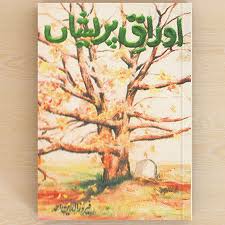 Last prophet by alh gawat oyefeso 3 01 mp3 oâªou usu magnet by alh qamurdeen ayeloyu latest islamic yoruba music video 2016 o oâºu uso c oâªou usu u uë†o usu u telecharger music mp3 et ecoute gratuit 2017. Ø±Ø³ÙˆÙ„ Ú©Ø±ÛŒÙ… ØµÙ„Ù‰ Ø§Ù„Ù„ Ù‡ Ø¹Ù„ÙŠÙ‡ ÙˆØ³Ù„Ù… Ú©Û' Ø¢Ø®Ø±ÛŒ Ø§ÛŒØ§Ù… The Last Days Of Muhammad Pbuh Fatima Publications