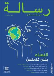 كن جزءًا من رؤية المملكة 2030 وانضم إلى. Ù…Ù† Ø£Ø¬Ù„ Ø¹Ù‚Ø¯ Ø§Ø¬ØªÙ…Ø§Ø¹ÙŠ Ø¬Ø¯ÙŠØ¯ ÙÙŠ Ø£Ù…Ø±ÙŠÙƒØ§ Ø§Ù„Ù„Ø§ØªÙŠÙ†ÙŠØ© United Nations Ilibrary
