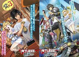 El Invencible Pero Cauto Heroe La Novela Kono Yuusha Ga Ore Tueee Adaptado En Anime Una Mitica Leyenda Comica Inicia Anime Fairy Tail Pictures Light Novel