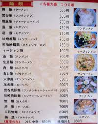 南信州ひるめし備忘録 - FC2