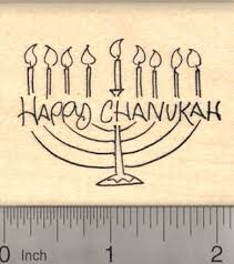 Happy Chanukah Rubber Stamp Hanukkah Jewish Festival Of Lights Jewish Festival Of Lights Festival Lights Hanukkah