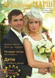 Issuu