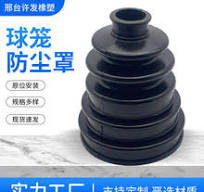 黑色橡胶】_黑色橡胶品牌/图片/价格_黑色橡胶批发_阿里巴巴