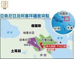 + 所有国家 (7524) macau (1) saint martin (1) 中国 (575) 乌克兰 (187) 乌兹别克斯坦 (1) 乌干达 (8) 乌拉圭 (7) 也门 (1) 亚美尼亚 (15) 以色列 (5) 伊拉克 (32) 伊朗 (147) 俄国 (504) 保加利亚 (70) 克罗地亚. å›žæ•™åœ‹å®¶å…§åŸºç£å¾'èšå±…ç´å¡è¿'ç™¾å¹´å±¢å¼•çˆ†è¡çª æ±æ–¹æ—¥å ±