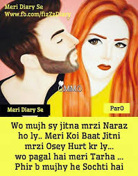 You are my paradise and i would happily get stranded on you for a lifetime. Shayariii Always Remember Me I Love You Forever Love You Forever