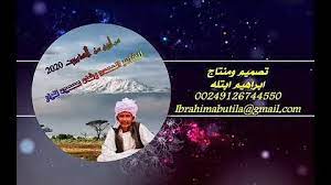 الشاعر العمده رشاد محمود 2020 : Ø§Ù„Ø´Ø§Ø¹Ø± Ø±Ø´Ø§Ø¯ ÙƒØ±Ø§Ø± 2021