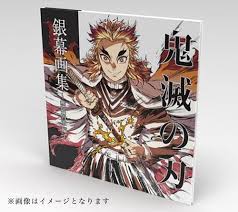 Here is akaza as b1 on the expression sheet! Cdjapan Air Comiket 3 Demon Slayer Kimetsu No Yaiba Mugen Train Movie Art Book Deluxe Edition Book