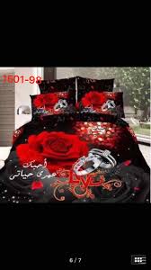 مفارش رومنسيه عبارات 6 قطع ب 250 ريال واتس اب 0543221247 gifts gift wrapping wrap