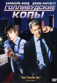 индийский фильм месть и закон смотреть онлайн в хорошем качестве Filmy Onlajn Smotret Besplatno Kino V Horoshem Kachestve Na Kinoglobe Ru Kino Onlajn