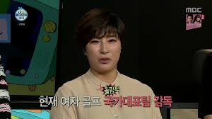 나혼자산다 선공개 화가 잔뜩 난 골프여제 박세리! ë°•ì„¸ë¦¬ ëŒ€ì „ ì§' ê³µê°œ ë‚˜í˜¼ìžì‚°ë‹¤ ê²°í˜¼ ë‚¨íŽ¸ ì´í˜¼