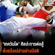จับมือเอกชน ถ่ายทอดสดศึกโตเกียวโอลิมปิก 2020 ครบทุกช่องทางในปีหน้า พร้อมกิจกรรมในประเทศระหว่างแข่งขัน Fhifb2rgvlhm