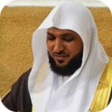 Amazon Com Maher Al Muaiqly Quran Mp3 Appstore For Android