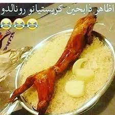 هههههههه Funny Science Jokes Arabic Jokes Arabic Funny