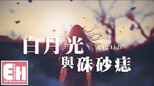 Shi fou wo zai ni de xin li huan you yi dian tong. Gang Gang Hao Joker Xue