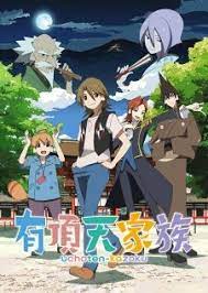 Uchouten Kazoku Picture Anime Cute Anime Pics Anime Dvd