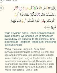 Urdu translation is surely great that makes us understand and. Surah Al Hujurat Ayat 13 Dan Terjemahannya Brainly Co Id
