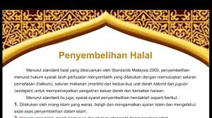 Islam memerintahkan kepada pemeluknya untuk memilih makanan yang halal serta menjauhi makanan haram. Halal Haram Dalam Islam Dlya Android Skachat Apk