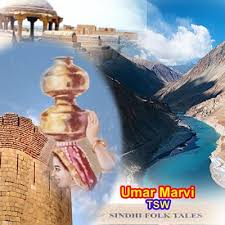 Image result for marvi umar