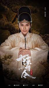 Pin On Mo Dao Zu Shi