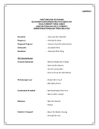 Kandang dan kawasan sentiasa bersih bagi mengurangkan masalah penyakit dan pencemaran. Contoh Kertas Kerja Sukan