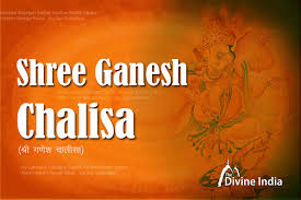 Shri Ganesh Chalisa à¤¶ à¤° à¤à¤£ à¤¶ à¤ à¤² à¤¸ Lord Ganesh Chalisa The forty verse prayer to lord ganesha in english text. shri ganesh chalisa à¤¶ à¤° à¤à¤£ à¤¶