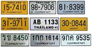 ทะเบียนสวย ทะเบียนรถยนต์ เลขศาสตร์ เสริมดวง เสริมบารมี มีป้ายให้เลือกมากกว่า 3,000 ป้าย à¸£à¸°à¸šà¸šà¸•à¸£à¸§à¸ˆà¸ˆ à¸šà¹à¸¥à¸°à¸­ à¸²à¸™à¸› à¸²à¸¢à¸—à¸°à¹€à¸š à¸¢à¸™à¸£à¸–à¸¢à¸™à¸• à¹à¸¥à¸°à¸£à¸–à¸ˆ à¸à¸£à¸¢à¸²à¸™à¸¢à¸™à¸• à¹à¸šà¸šà¸­ à¸•à¹‚à¸™à¸¡ à¸• Tt Smart Vision