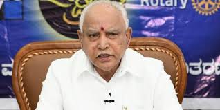 1,722,506 likes · 25,594 talking about this. Bs Yediyurappa To Step Down As Karnataka Cm In July End The New Indian Express