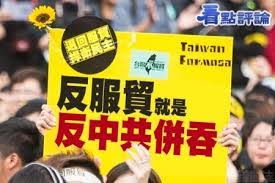 Image result for buapiiam blog 朱立倫