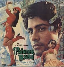 Uttam Singh Painter Babu Indian Vinyl LP