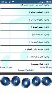 زامل الحديدة يارجاجيل الحديدة أداء المنشد عبدالخالق_النبهان كلمات الشاعر صالح_عسكر_الوايلي مونتاج. Ø²Ø§Ù…Ù„ Ø§Ù„Ø´Ø±Ø¹ÙŠÙ‡ Ø¬Ø¯ÙŠØ¯ 2019