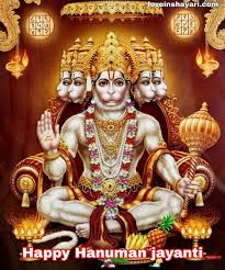 Jai hanuman serial, jai bajrangbali status, jai bajrangbali dj song, movie, bhakti status video, bajrangbali tandav, jai bajrang bali. Hanuman Jayanti Images 2021 Hd Love In Shayari