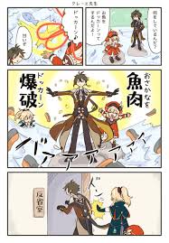 安眠 ちくわ大明神 on twitter in 2021 anime manga drawing fan art