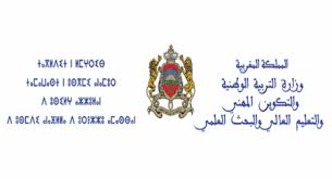 التربية الوطنية تعلن فتح باب ترشيحات الأحرار لاجتياز الامتحانات الإشهادية الموقع الإلكتروني لحزب العدالة والتنمية