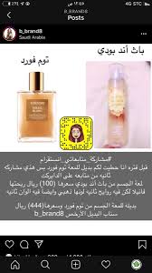 Pin By Son Qh On بديل ارخص In 2020 Beauty Skin Care Routine Body Skin Care Beauty Skin