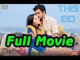 Poramon 2 Full Bengali Movie Jazz Multimedia Full Hd 1080p 2018 Youtube In 2020 Hd Movies Download Full Movies Download Download Movies