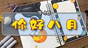 第508章 二十五年前…… 分卷阅读 第十二卷 梦月神曦共100章·本卷共 351634 字. A2apegnpoqld M