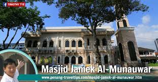 The jummah mosque houses the remains of jamal shah (a pir from kutch, india). Masjid Jamek Al Munauwar Pulau Tikus