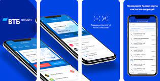 The app, which meets advanced requirements in terms of functionality and security, had more than 10 million users by the end of 2020. Vtb Online