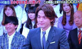 画像に含まれている可能性があるもの 6人 スーツ 中村 倫也 倫也 録画