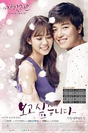 It S Time For Summer Love For Kara In Secret Love Kara Secret Love Secret Love Korean Drama Movies