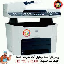 These series of printers are characteristic of great physical dimensions. Ø§Ù„Ø´Ø±ÙƒÙ‡ Ø§Ù„Ù…ØªØ­Ø¯Ù‡ Ù„Ù„Ø£Ø­Ø¨Ø§Ø± Posts Facebook