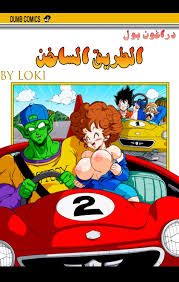 صور لحس الكس متحركه