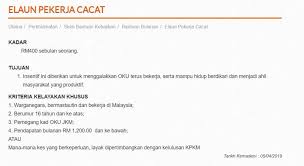 Maybe you would like to learn more about one of these? Elaun Oku 2019 Elaun Murid Berkeperluan Khas Emk