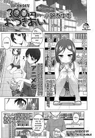 300 yen no otsukiai | 300 yen date - Page 1 - HentaiEnvy